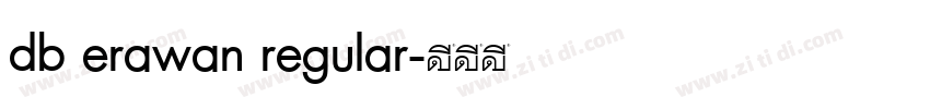 db erawan regular字体转换